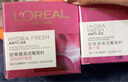 歐萊雅（LOREAL）水乳套裝化妝品護膚品女補水保濕葡萄籽洗面奶膜力水套裝 面霜 曬單實(shí)拍圖