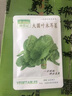 種菜記 大葉木耳菜種子陽臺盆栽小青菜豆腐菜爬藤蔬菜種籽四季春季菜種 木耳菜種子300粒 曬單實拍圖