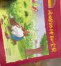 小兔湯姆成長(cháng)的煩惱圖畫(huà)書(shū) 全10冊 幼兒圖書(shū) 繪本 早教書(shū) 兒童書(shū)籍 曬單實(shí)拍圖