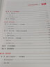 中公教育2023MBA、MPA、MPAcc管理類聯(lián)考：英語（二）寫作精講精練 曬單實(shí)拍圖