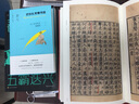 周大新文集 明宮女 小說(shuō) 曬單實(shí)拍圖