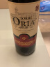 欧瑞安 torre oria(do级)干红葡萄酒 750ml*6瓶 整箱装 西班牙进口