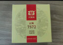 大益茶叶 茶叶 普洱茶 熟茶  经典7572 熟饼 150g/饼 实拍图