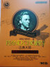 肖邦经典钢琴精选集（9CD） 实拍图