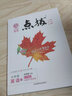 2026版初中榮德基點(diǎn)撥七八九年級(jí)上冊(cè)下冊(cè)語文數(shù)學(xué)英語物理化學(xué)人教版北師版外研版點(diǎn)撥789年級(jí)同步教材完全解讀老師教學(xué)課件輔導(dǎo)資料 【25春】七年級(jí)下冊(cè)  英語  外研版 初中通用 曬單實(shí)拍圖