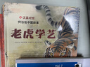 兒童文學(xué)：淘氣包亨利的內褲+淘氣包亨利覲見(jiàn)女王 7-10歲 童立方出品  曬單實(shí)拍圖