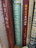 趣話諸侯爭(zhēng)霸  見證列國(guó)興衰  趣話 春秋 戰(zhàn)國(guó) 曬單實(shí)拍圖