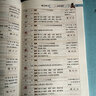 2025秋版黃岡小狀元詳解六年級上冊下冊語(yǔ)文詳解數學(xué)詳解人教版名師講解小學(xué)6年級同步教材講解小學(xué)語(yǔ)文 六年級下冊 語(yǔ)文+數學(xué) 人教版 曬單實(shí)拍圖