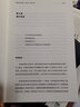 第一推動(dòng)叢書(shū) 宇宙系列 黑洞與時(shí)間彎曲 曬單實(shí)拍圖