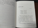 大家小書 好詩不厭百回讀 曬單實拍圖