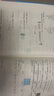 2025秋廣東專(zhuān)版黃岡小狀元作業(yè)本一二三四五六年級上冊語(yǔ)文數學(xué)英語(yǔ)人教版北師大版廣東專(zhuān)版 黃岡小狀元作業(yè)本小學(xué)數學(xué)一年級上冊 人教版 曬單實(shí)拍圖