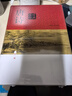中華書局三全本 中華經(jīng)典名著全本全注全譯叢書 酉陽雜俎 劉子 水經(jīng)注 抱樸子內(nèi)篇外篇 爾雅 說苑 貞觀政要 周禮 帝范 臣軌 庭訓(xùn)格言 儀禮 徐霞客游記 穆天子傳 孟子 韓非子 貞觀政要[定價:48元 曬單實拍圖
