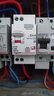 羅格朗（LEGRAND）空氣開關(guān)斷路器 1P+N小型家用漏保RXCR系列漏電斷路器 1P+N-40A 曬單實拍圖