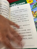 非凡女孩系列 全6冊(cè) 意大利國(guó)寶級(jí)兒童文學(xué) 探索女孩內(nèi)心隱藏力量 勇敢自信機(jī)智獨(dú)立堅(jiān)強(qiáng)寬容 自主閱讀冒險(xiǎn)故事書性格培養(yǎng) 曬單實(shí)拍圖