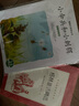親親大自然繪本叢書(shū)：小傘兵和小刺猬（種子的傳播） 人民教育出版社 曬單實(shí)拍圖