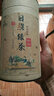 茶函日照綠茶2025新茶云霧綠茶2盒共500克茶葉山東日照特產茶 曬單實拍圖