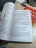 現(xiàn)貨 聊天記錄 薩莉·魯尼 英文原版 Conversations with Friends 星期日泰晤士報(bào)年度圖書 Sally Rooney normal people 普通人 曬單實(shí)拍圖