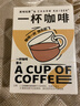 氣味魔法師CHARM KAISER美式咖啡黑咖啡味香水中性文藝持久留香小眾咖啡香氛 黑咖啡 15ml 曬單實(shí)拍圖