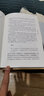 中華國(guó)學(xué)文庫(kù) 杜詩(shī)詳注(上中下)杜甫 撰  文學(xué)書(shū)籍 曬單實(shí)拍圖