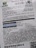中科茂華瓜果種子中科蜜六號哈密瓜種子厚皮甜瓜源自新疆含糖24度網(wǎng)紋甜瓜耐運輸 中科蜜六號哈密瓜種子1000粒 曬單實拍圖