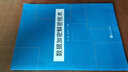 數(shù)據(jù)加密解密技術(shù) 曬單實(shí)拍圖