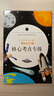 飛向太空港 中小學(xué)生課外閱讀書(shū)籍世界名著(zhù)無(wú)障礙青少年兒童文學(xué)讀物故事書(shū)帶核心考點(diǎn)專(zhuān)練 曬單實(shí)拍圖