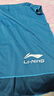 李寧 LI-NING 冷感運(yùn)動(dòng)毛巾瑜伽羽毛球健身冰感涼爽降溫消暑巾隨身輕 晴空藍(lán)海-袋裝 曬單實(shí)拍圖