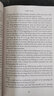 勸導(dǎo) （PEL) Persuasion 英文原版 簡奧斯汀 Jane Austin 傲慢與偏見作者 曬單實拍圖