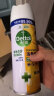 滴露（Dettol）消毒除臭喷雾454ml鞋子马桶除臭杀菌空气清新剂厕所消毒阳光柑橘 晒单实拍图