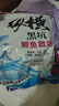 縱橫黑坑鯽魚(yú)散炮123#黑坑混養黑科技魚(yú)餌江湖漁具谷物香翹嘴 鯽魚(yú)散炮(1包) 曬單實(shí)拍圖