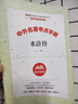 艾青詩(shī)選必讀正版原著(zhù)九年級名著(zhù)書(shū)籍初三學(xué)生課外書(shū)初中生版愛(ài)青詩(shī)集適合中學(xué)生看的艾清愛(ài)情完整語(yǔ)文九上 水滸傳儒林外史簡(jiǎn)愛(ài) 【單本】艾青詩(shī)選 贈考點(diǎn) 曬單實(shí)拍圖