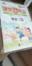 課堂小作業(yè)：語文（一年級上 R） 曬單實拍圖