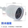 神之子（SHENZHIZI） 10A三插頭電源延長(cháng)插座防水電動(dòng)車(chē)充電加長(cháng)電線(xiàn)洗衣機冰箱微波爐烤箱熱水壺插排插板排插電線(xiàn)插座 防水（1.5米白10A）三腳延長(cháng)線(xiàn)1.5平方彎頭 無(wú)規格 曬單實(shí)拍圖