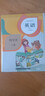 新華書店人教版pep小學(xué)英語磁帶四年級上冊朗讀帶 人民教育電子音像出版社四年級上冊磁帶2盤裝和人教版pep四年級上冊英語書配套 曬單實拍圖