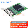 EB-LINK intel I210芯片PCI-E X4千兆四口服務(wù)器網(wǎng)卡I211-T4電口工業(yè)相機網(wǎng)絡(luò)適配器 I210千兆四電口（3U擋片） 曬單實拍圖