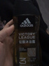 阿迪達斯（adidas）全新三合一男士洗澡沐浴露專(zhuān)用洗澡洗發(fā)洗臉清潔留香活力勁膚 全新品-征服(三合一)250ml 沐浴露  曬單實(shí)拍圖