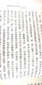 蜀山劍俠傳  含《后傳》《峨眉七矮》武俠小說 還珠樓主著 蜀山戰(zhàn)紀(jì)原著小說 正版全套套裝10冊 曬單實(shí)拍圖