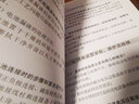變電站直流電源系統(tǒng)運行檢修知識問答 曬單實拍圖