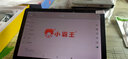 小霸王學(xué)生平板6+256G高清護(hù)眼屏 學(xué)生平板電腦 幼兒園小學(xué)初中高中同步點(diǎn)讀機(jī) AR指讀（6G+128G內(nèi)存）+家長(zhǎng)管控+大禮包 曬單實(shí)拍圖
