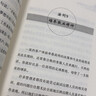 賣什么都是賣體驗 迪士尼前副總裁傳授39條客戶體驗法則 商業(yè)管理 中信書店 曬單實拍圖