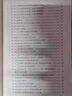 發(fā)電生產(chǎn)“1000個為什么”系列書  汽輪機(jī)運(yùn)行與檢修1000問 曬單實拍圖