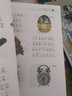 新課標(biāo)小學(xué)語文閱讀叢書 謎語大全（彩繪注音版） 曬單實(shí)拍圖
