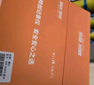 精創(chuàng  )（elitech） RCW-360P醫藥冰箱運輸4G聯(lián)網(wǎng)溫濕度記錄儀WiFi遠程溫度監控報警 1路溫度（升級4G+WiFi聯(lián)網(wǎng)） 曬單實(shí)拍圖