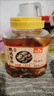 【送貨上門】醉蟹塊即食寧波特產(chǎn)嗆蟹生腌螃蟹海鮮罐頭蟹糊下酒菜 微麻微辣【建議下飯】 1380克醉蟹塊 曬單實拍圖