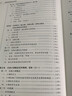 中國民族民間音樂(lè )教程 6-12歲中小學(xué)生趣味兒童科普 暑期寒假課外閱讀推薦 學(xué)科啟蒙寫(xiě)作素材 圖書(shū) 曬單實(shí)拍圖