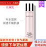玫琳凱店幻時(shí)新生爽膚水護膚品專(zhuān)柜保濕柔膚水滋潤緊致護膚旗艦正品 曬單實(shí)拍圖