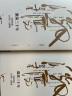 【自营】激荡三十年 中国企业1978—2008（十年典藏版）（全2册） 吴晓波 中信出版社图书 实拍图
