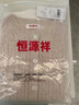 恒源祥【100%綿羊毛】羊毛衫2024新款女純色單排扣針織開(kāi)衫減齡絞花毛衣 花米杏 M /165/88A 曬單實(shí)拍圖