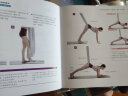 空中瑜伽教程 塑造形体 矫正体态 缓解疼痛的训练方案(人邮体育出品) 实拍图
