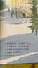 你睡不著嗎 幼兒圖書 繪本 早教書 兒童書籍 圖書 曬單實拍圖
